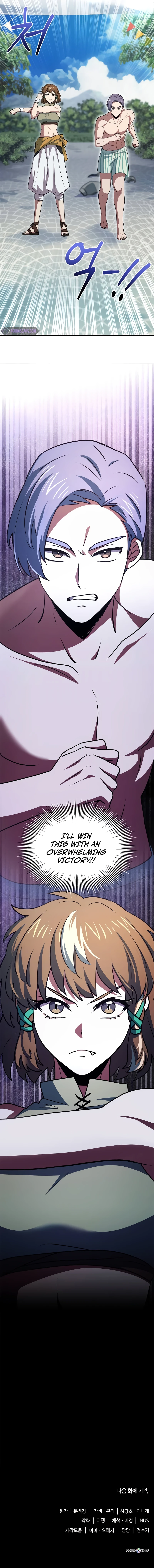 The Crown Prince That Sells Medicine Chapter 24 - Page 15