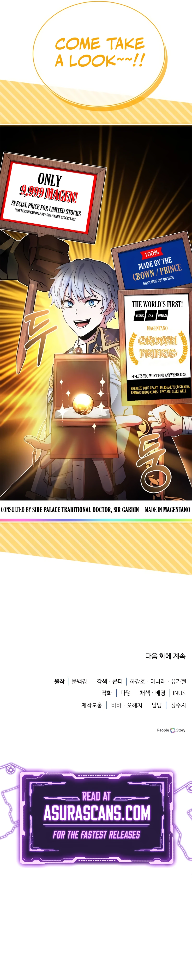 The Crown Prince That Sells Medicine Chapter 40 - Page 13