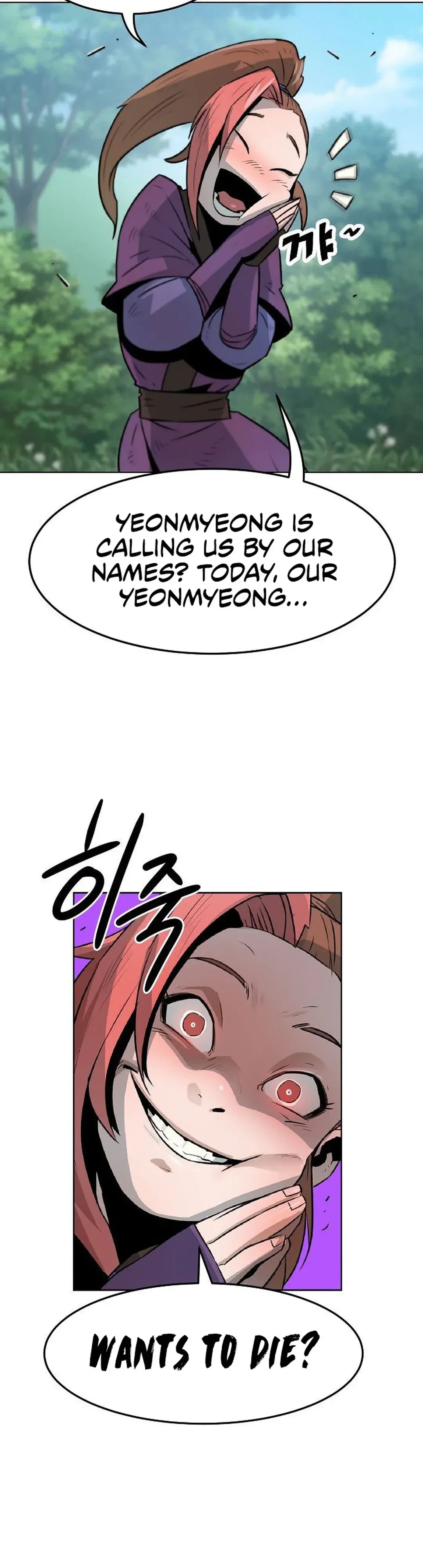 The Dang Clan's Swordmaster Heir Just Wants a Normal Life Chapter 1 - Page 89
