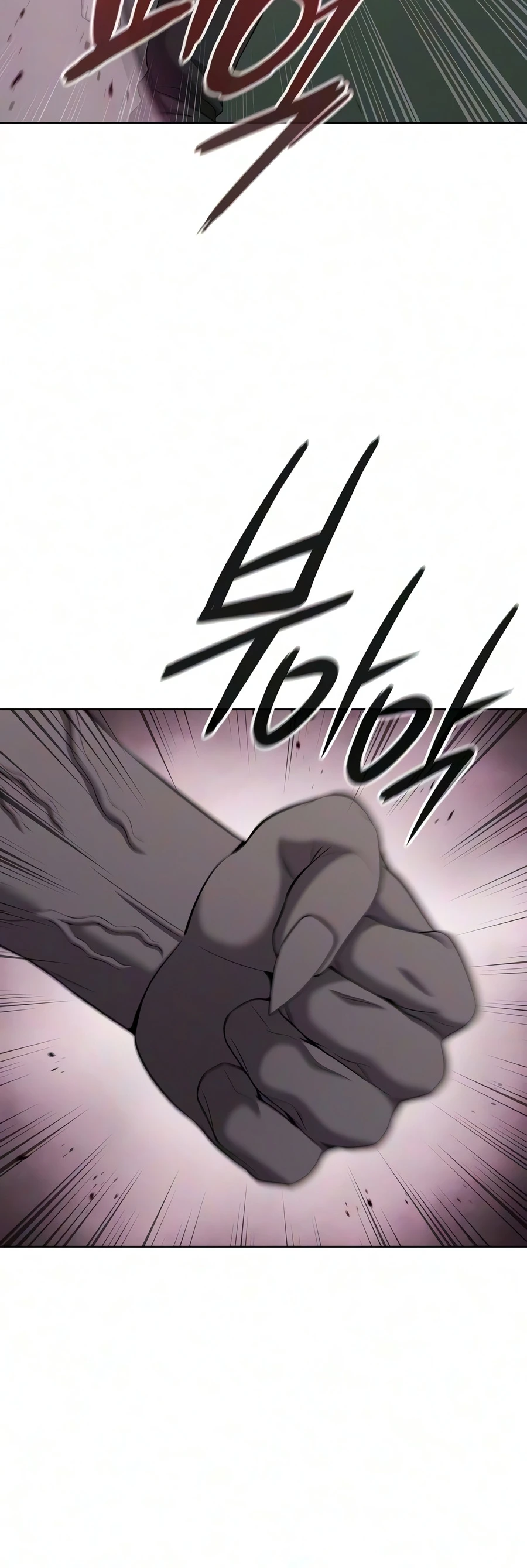 The Dark Mage's Return to Enlistment Chapter 101 - Page 2