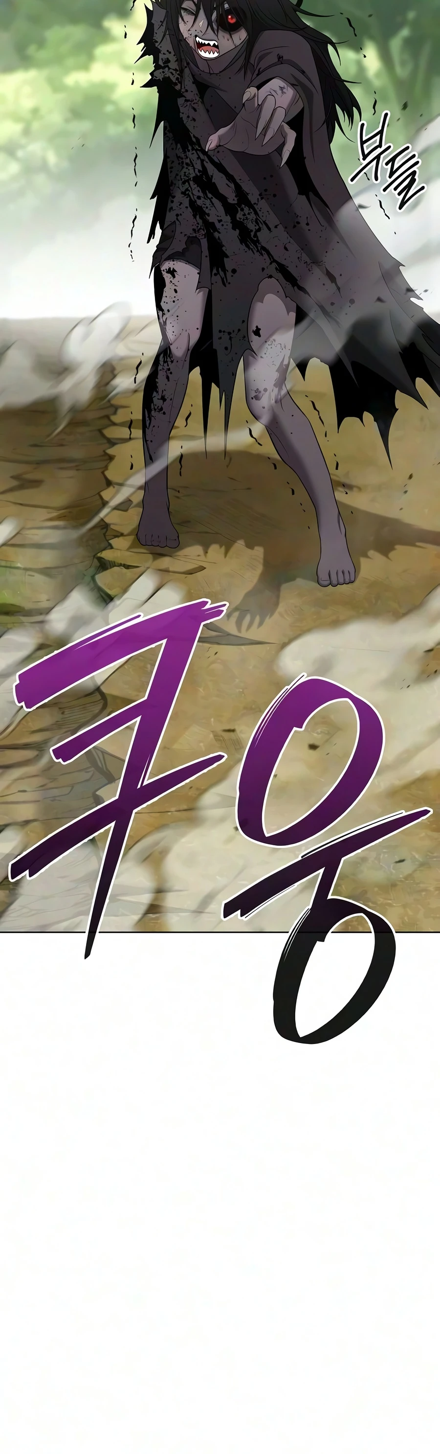 The Dark Mage's Return to Enlistment Chapter 101 - Page 10