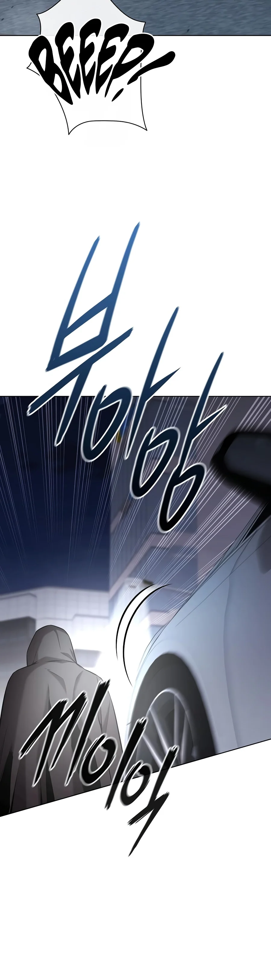 The Dark Mage's Return to Enlistment Chapter 108 - Page 22