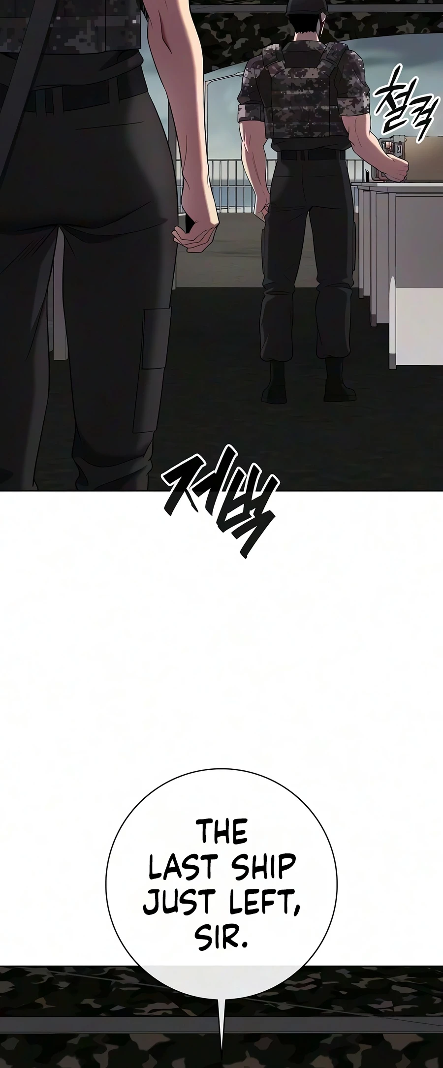 The Dark Mage's Return to Enlistment Chapter 98 - Page 18