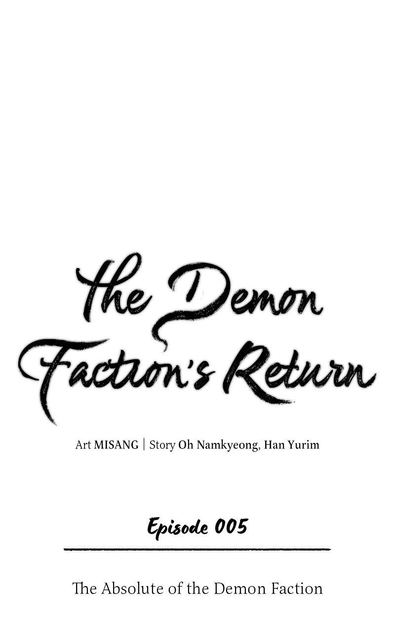 The Demon Faction’s Return Chapter 5 - Page 15