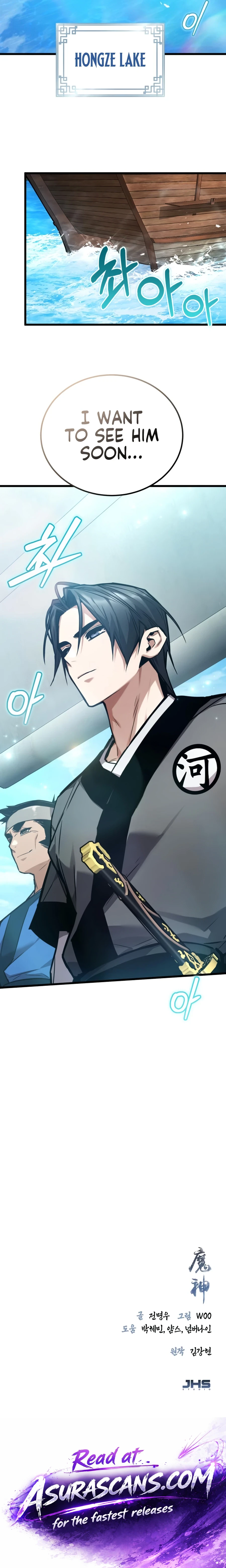 The Demon God Chapter 29 - Page 13