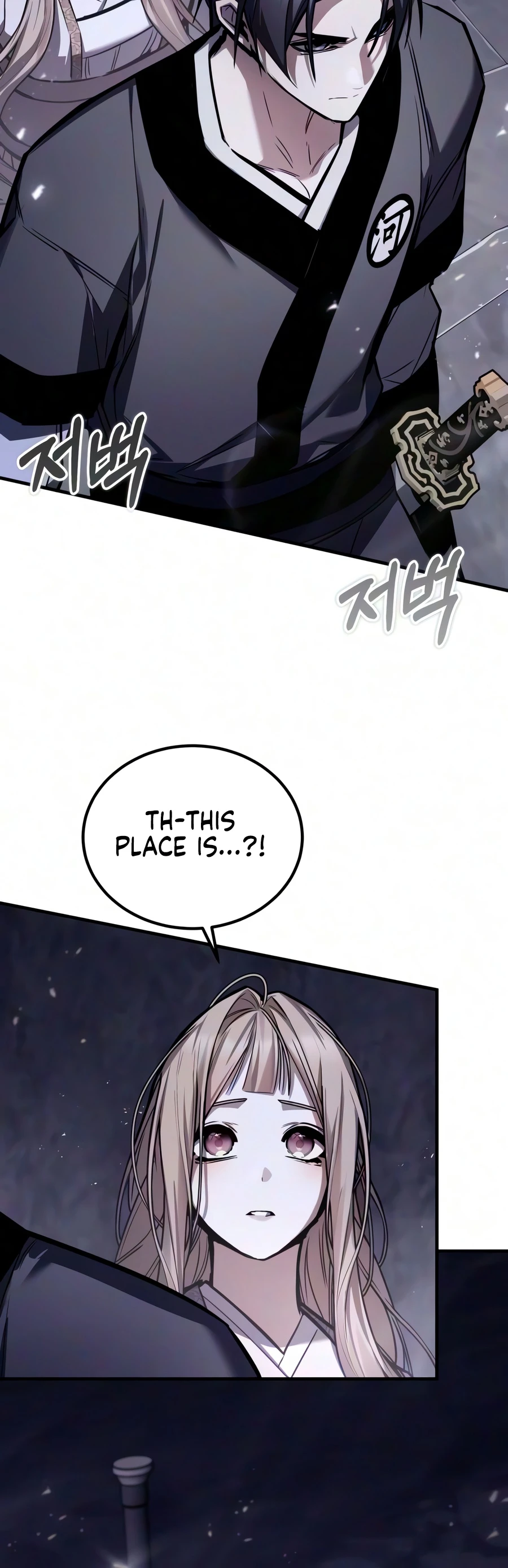 The Demon God Chapter 39 - Page 2