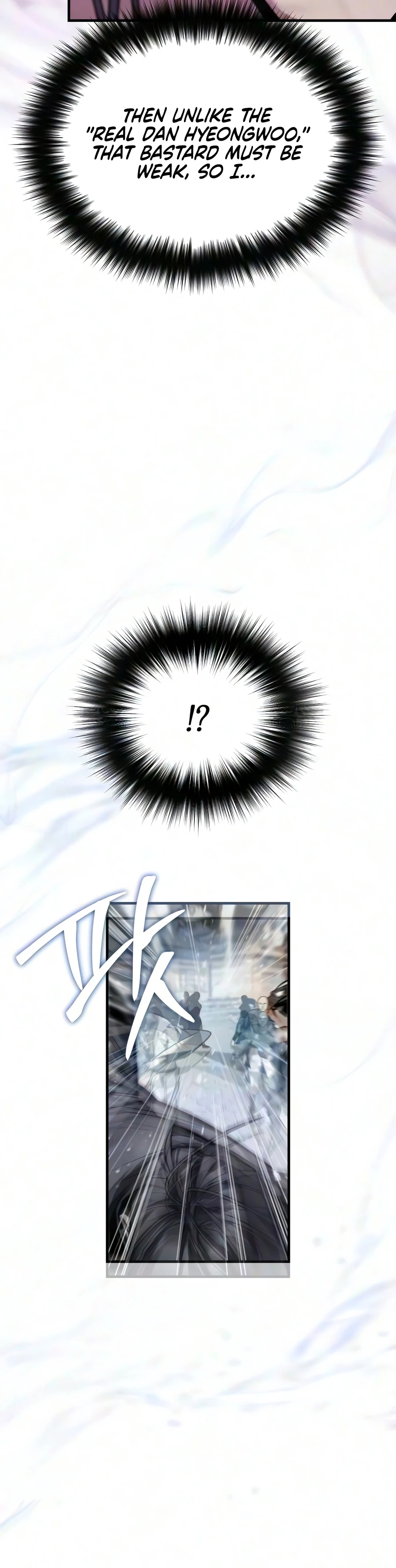 The Demon God Chapter 42 - Page 12
