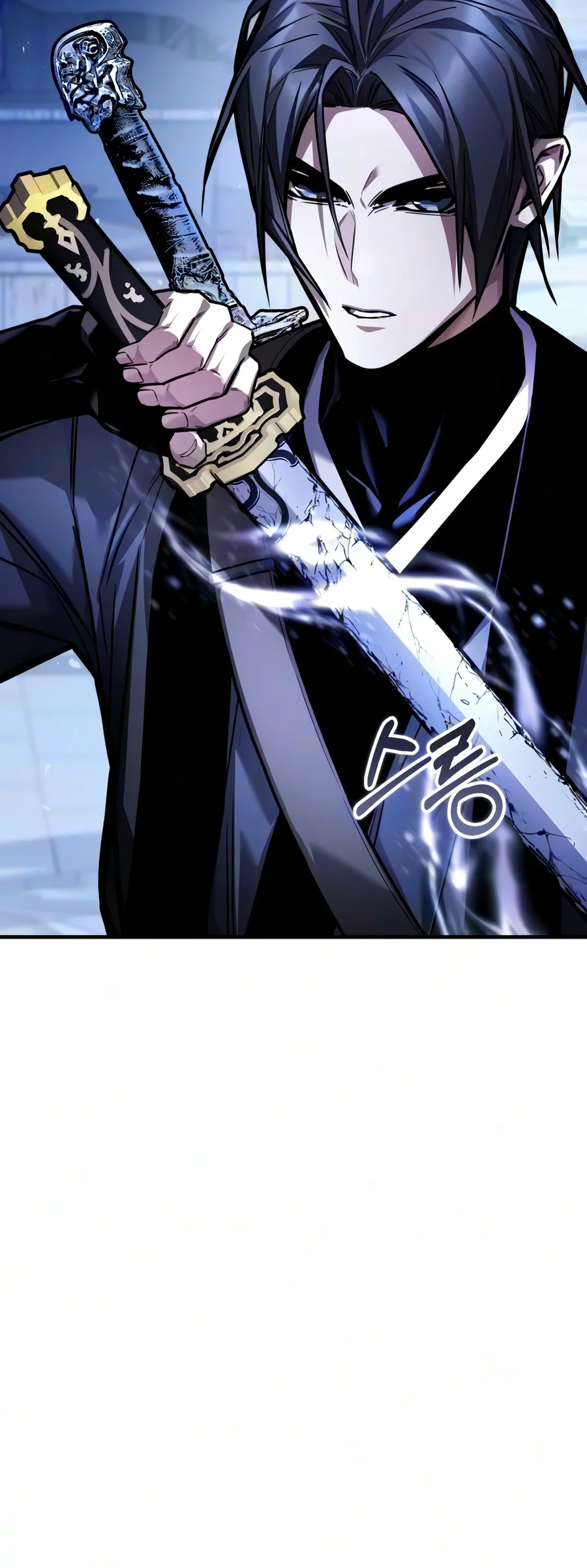 The Demon God Chapter 46 - Page 11