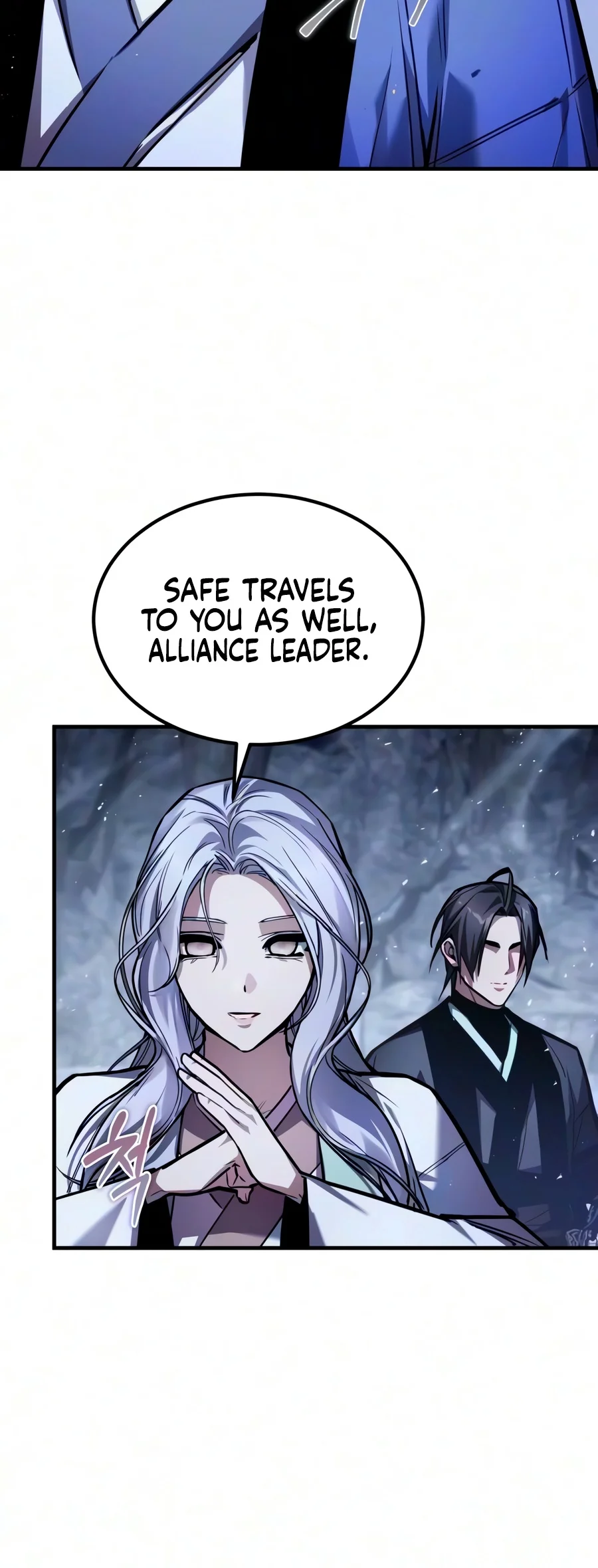 The Demon God Chapter 50 - Page 9