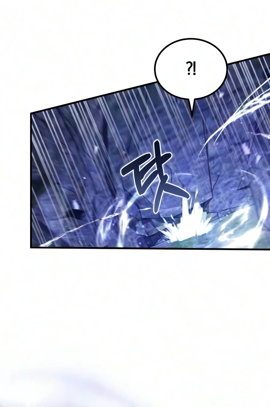 The Demon God Chapter 50 - Page 11