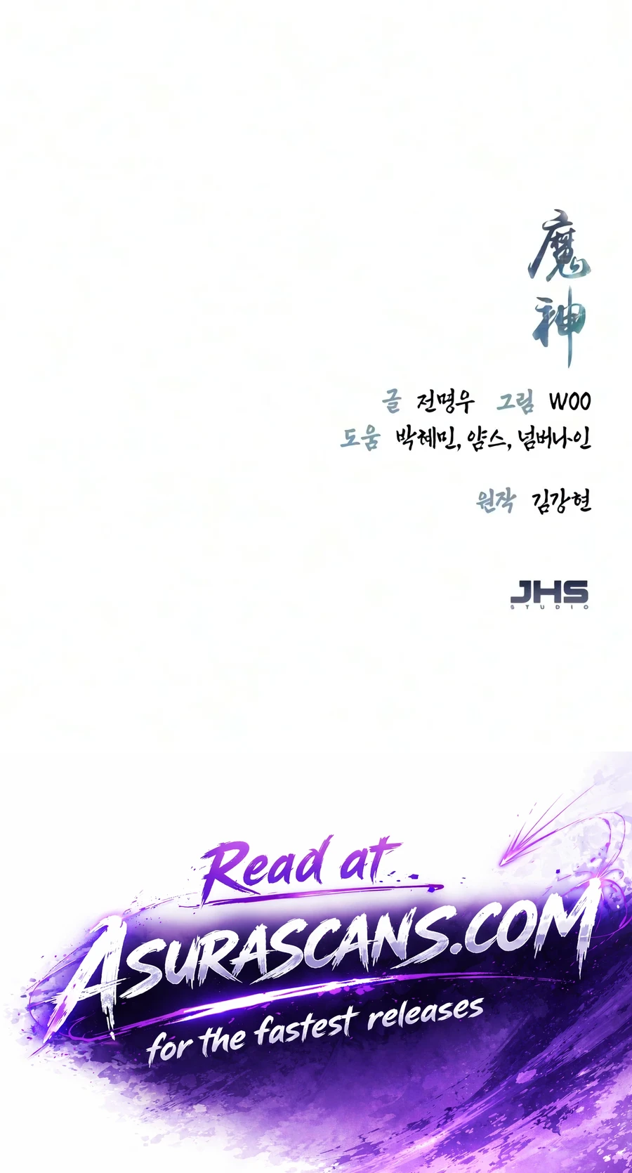 The Demon God Chapter 51 - Page 22