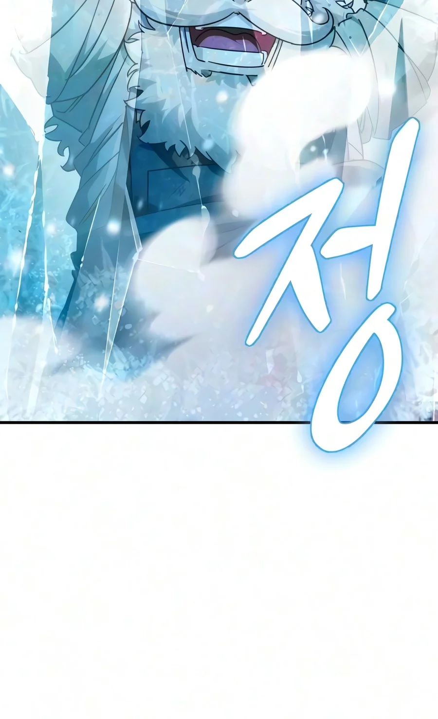 The Demon King Overrun by Heroes Chapter 45 - Page 10