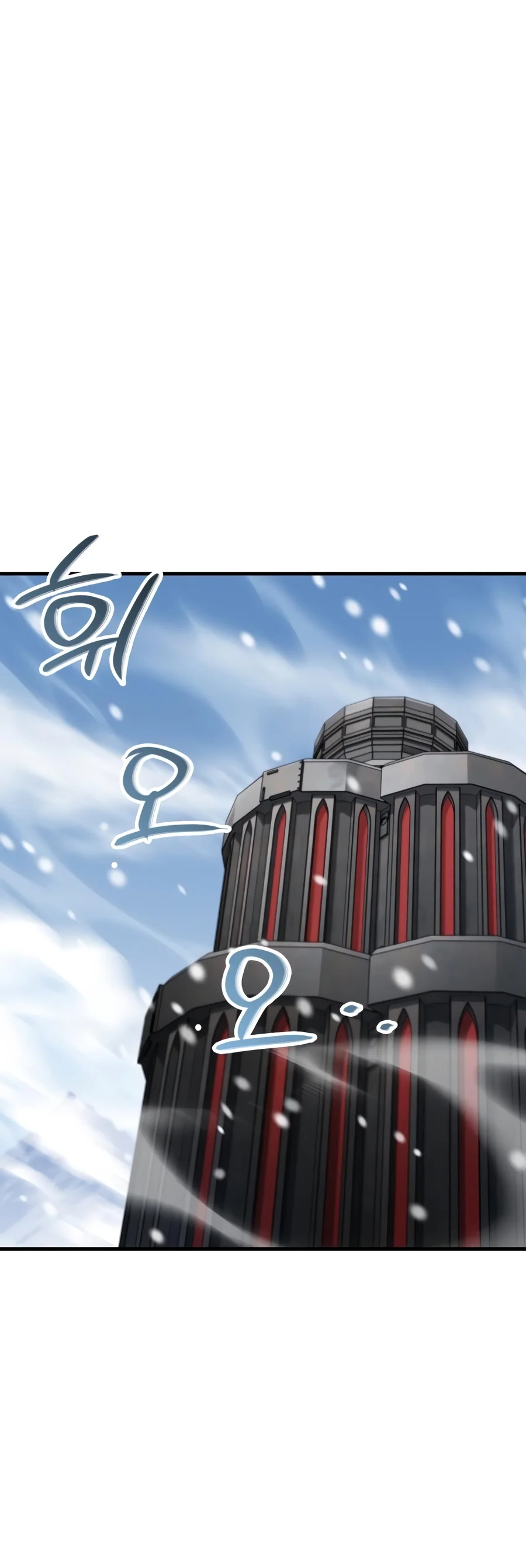 The Demon King Overrun by Heroes Chapter 52 - Page 22