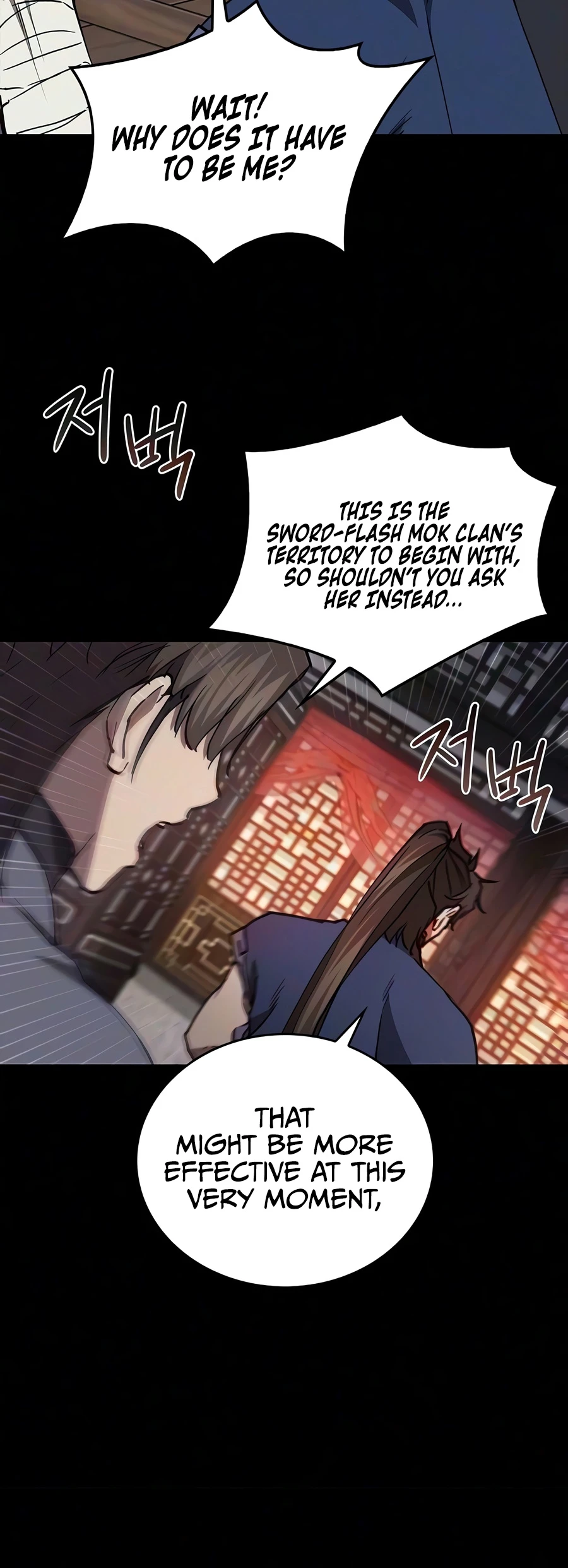 The Demonic Cult Instructor Returns Chapter 55 - Page 2