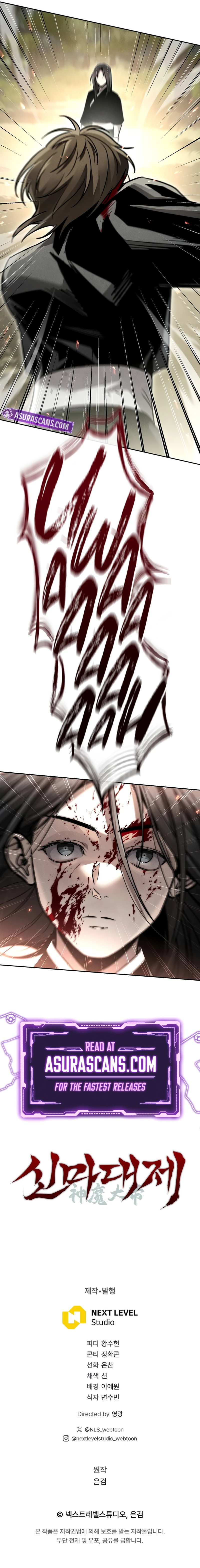 The Divine Demon’s Grand Ascension Chapter 14 - Page 15