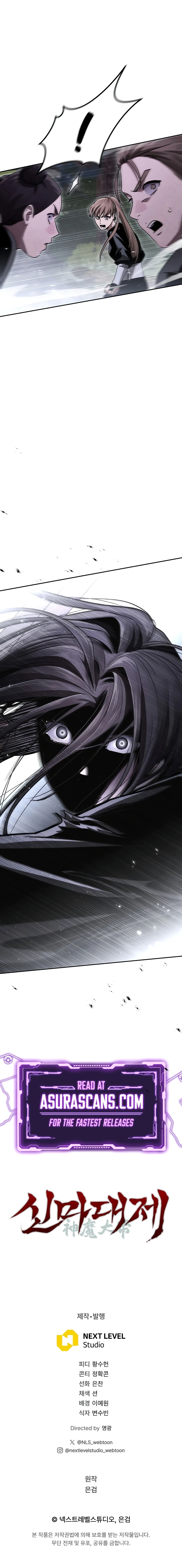 The Divine Demon’s Grand Ascension Chapter 18 - Page 15