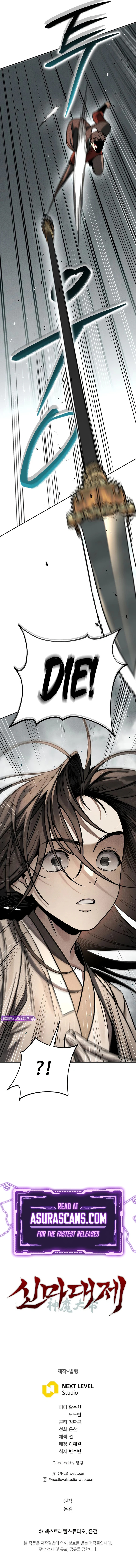 The Divine Demon’s Grand Ascension Chapter 2 - Page 10