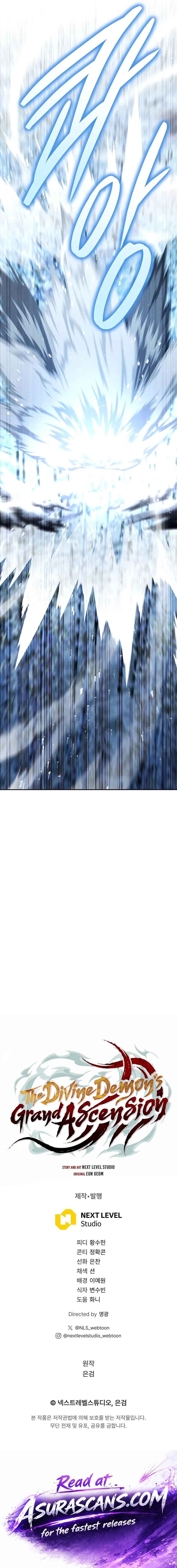 The Divine Demon’s Grand Ascension Chapter 49 - Page 20