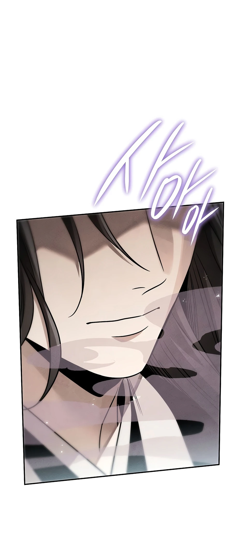 The Divine Demon’s Grand Ascension Chapter 57 - Page 2