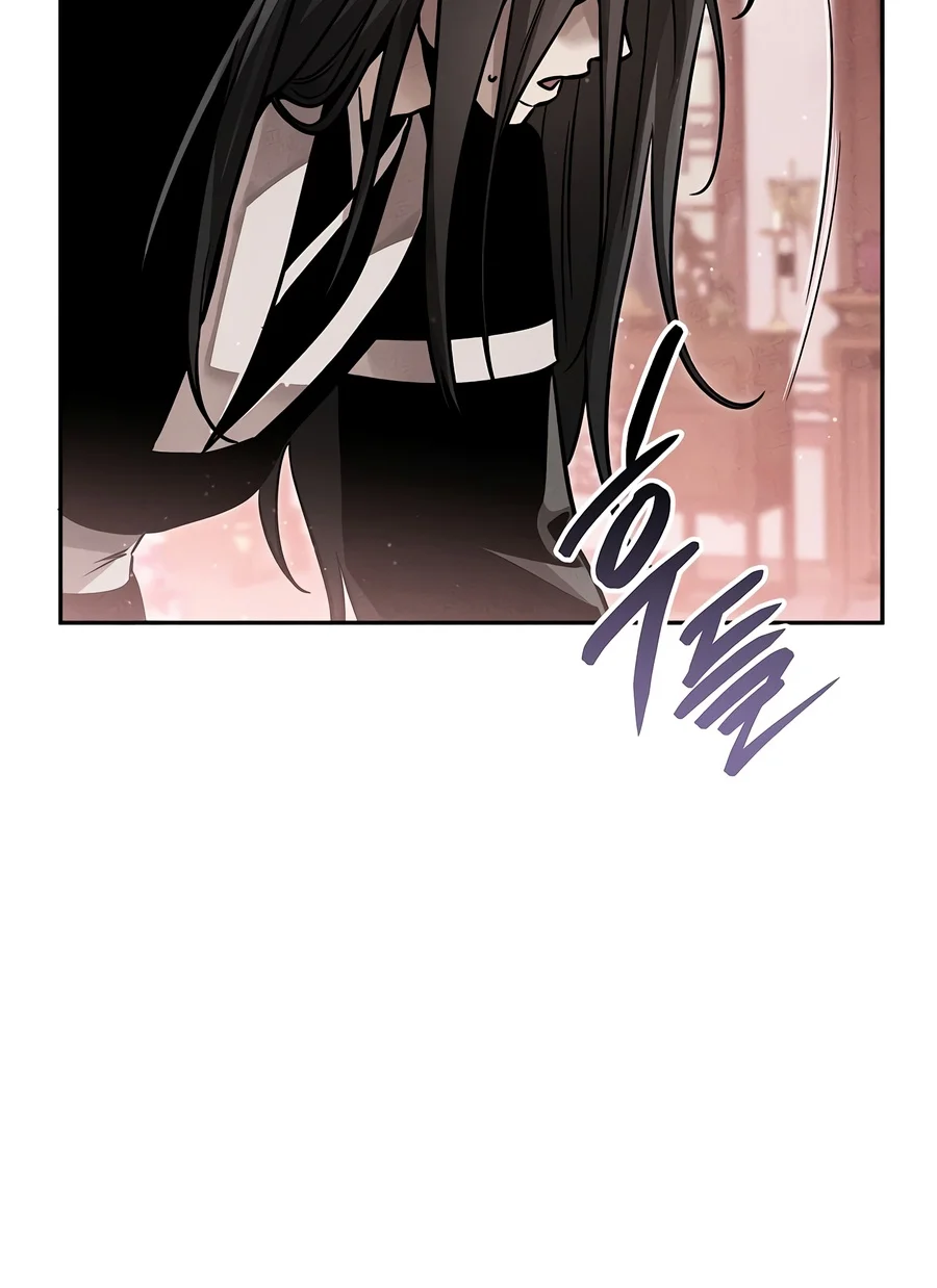 The Divine Demon’s Grand Ascension Chapter 62 - Page 8
