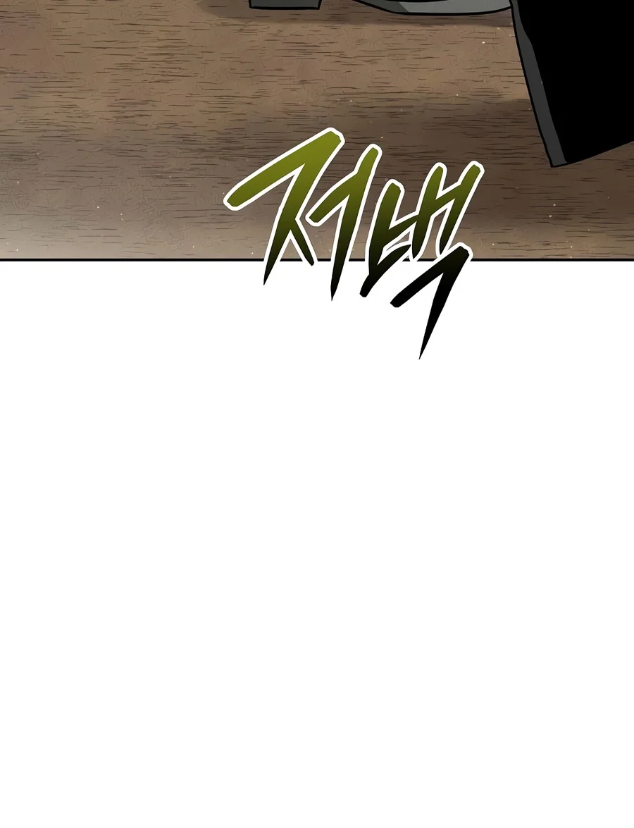 The Divine Demon’s Grand Ascension Chapter 66 - Page 8