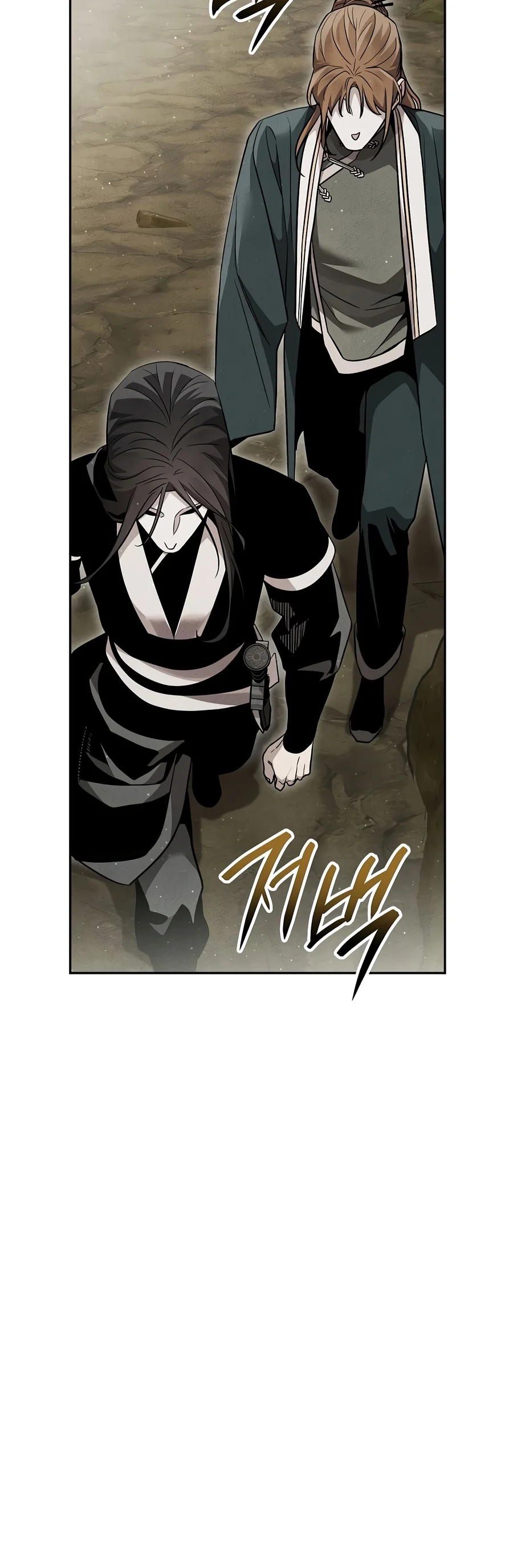 The Divine Demon’s Grand Ascension Chapter 66 - Page 14