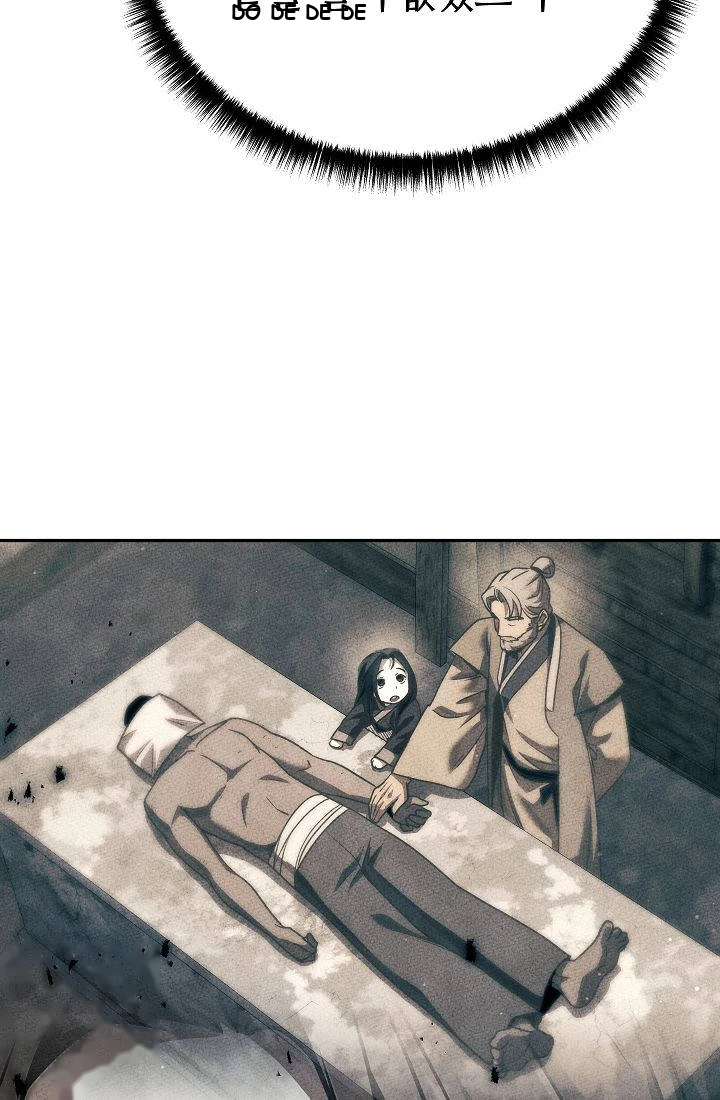 The Divine Demon’s Grand Ascension Chapter 68 - Page 6