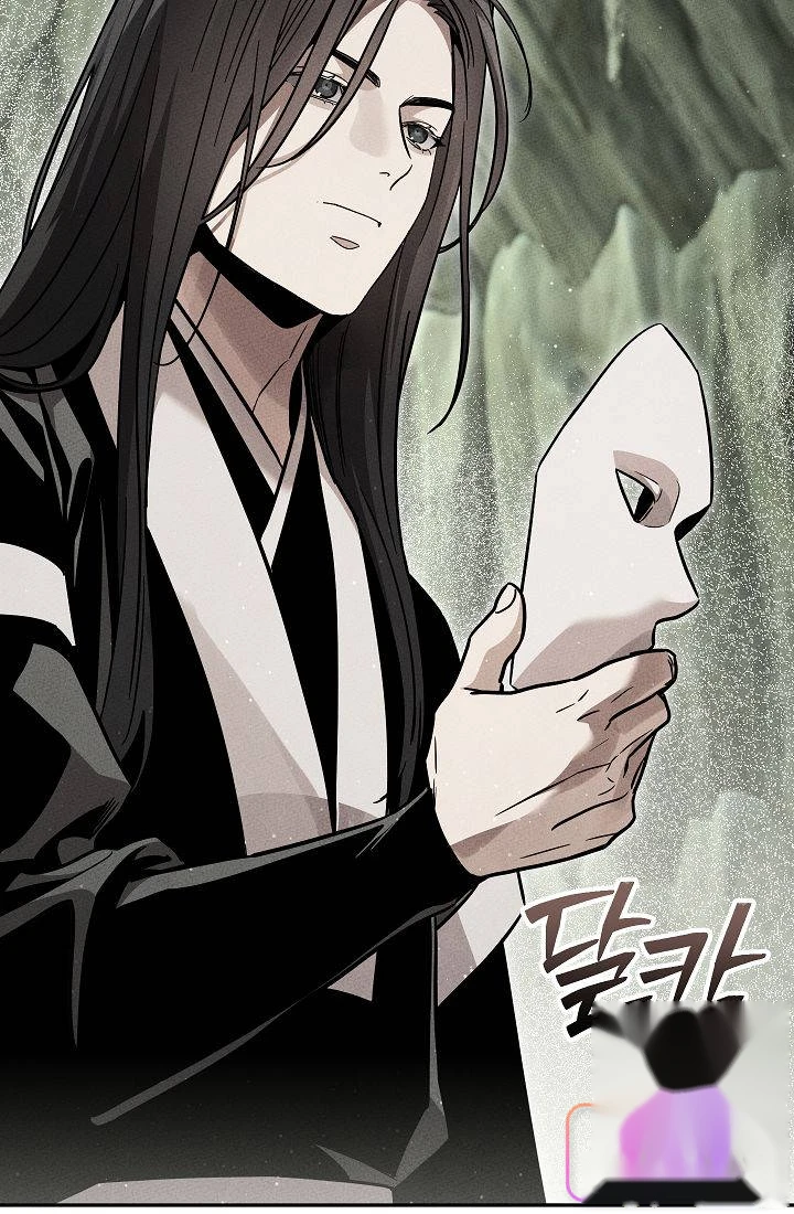 The Divine Demon’s Grand Ascension Chapter 69 - Page 42