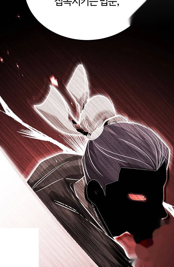 The Divine Demon’s Grand Ascension Chapter 69 - Page 72