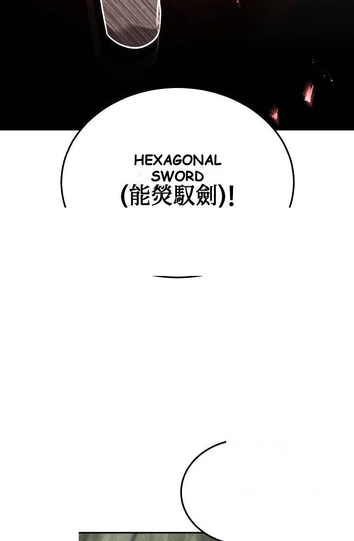 The Divine Demon’s Grand Ascension Chapter 69 - Page 76