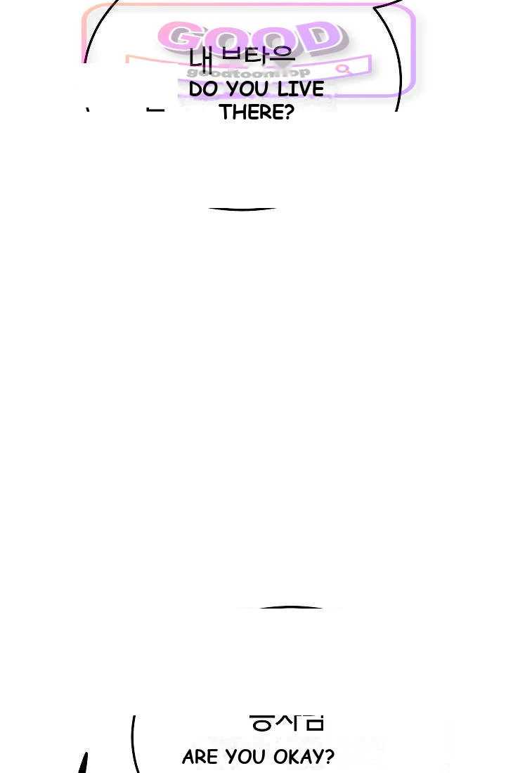 The Divine Demon’s Grand Ascension Chapter 70 - Page 49