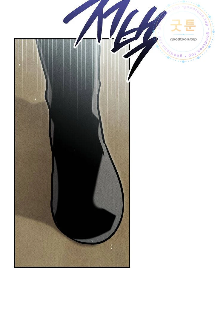 The Divine Demon’s Grand Ascension Chapter 70 - Page 61