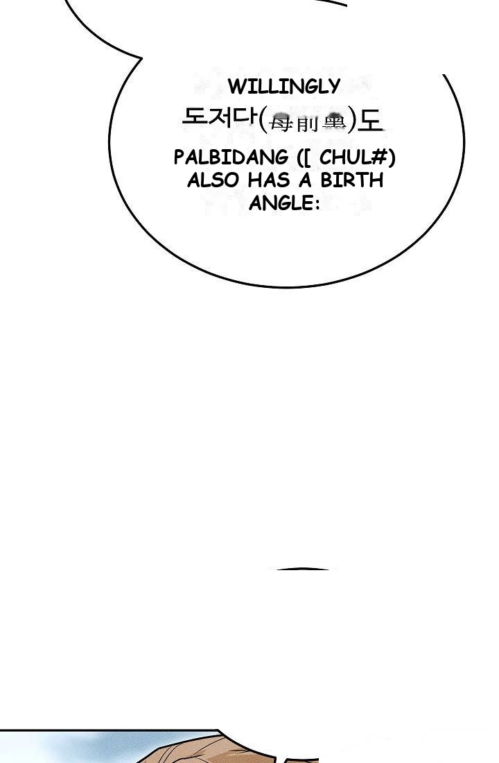The Divine Demon’s Grand Ascension Chapter 70 - Page 85