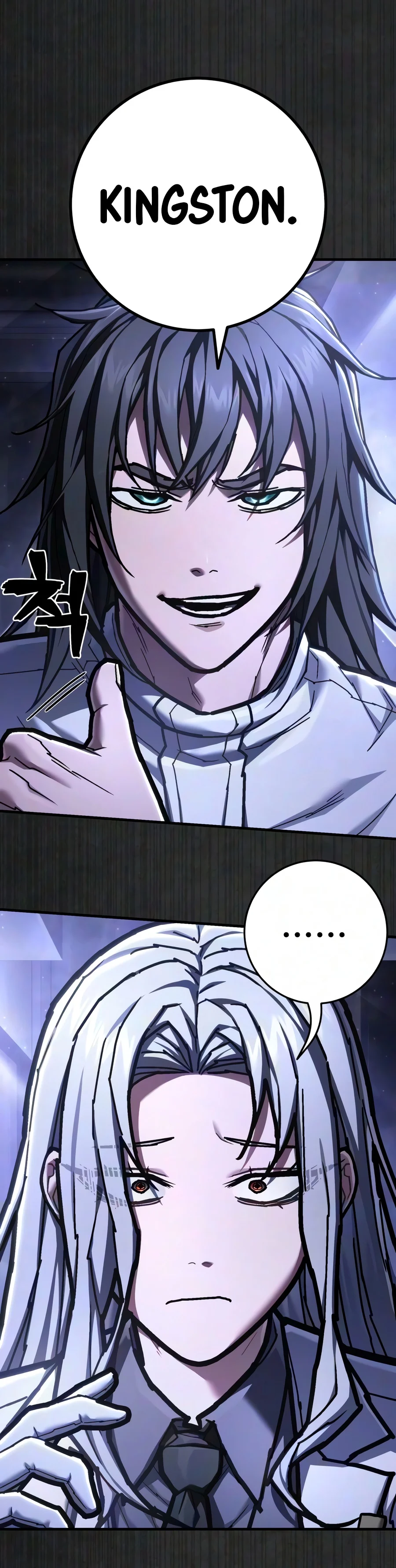 The Executioner Chapter 73 - Page 17
