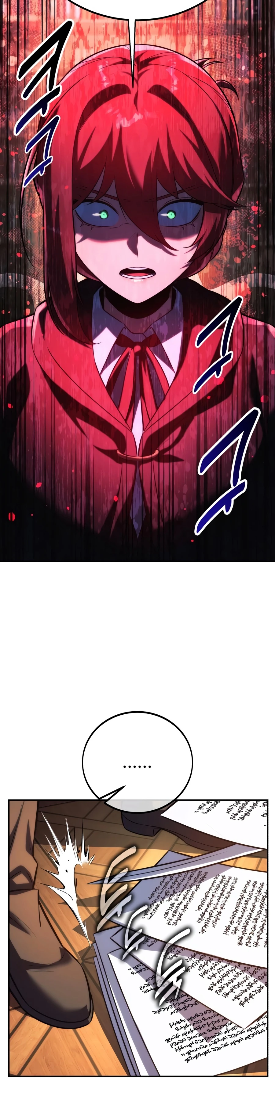 The Extra’s Academy Survival Guide Chapter 109 - Page 15