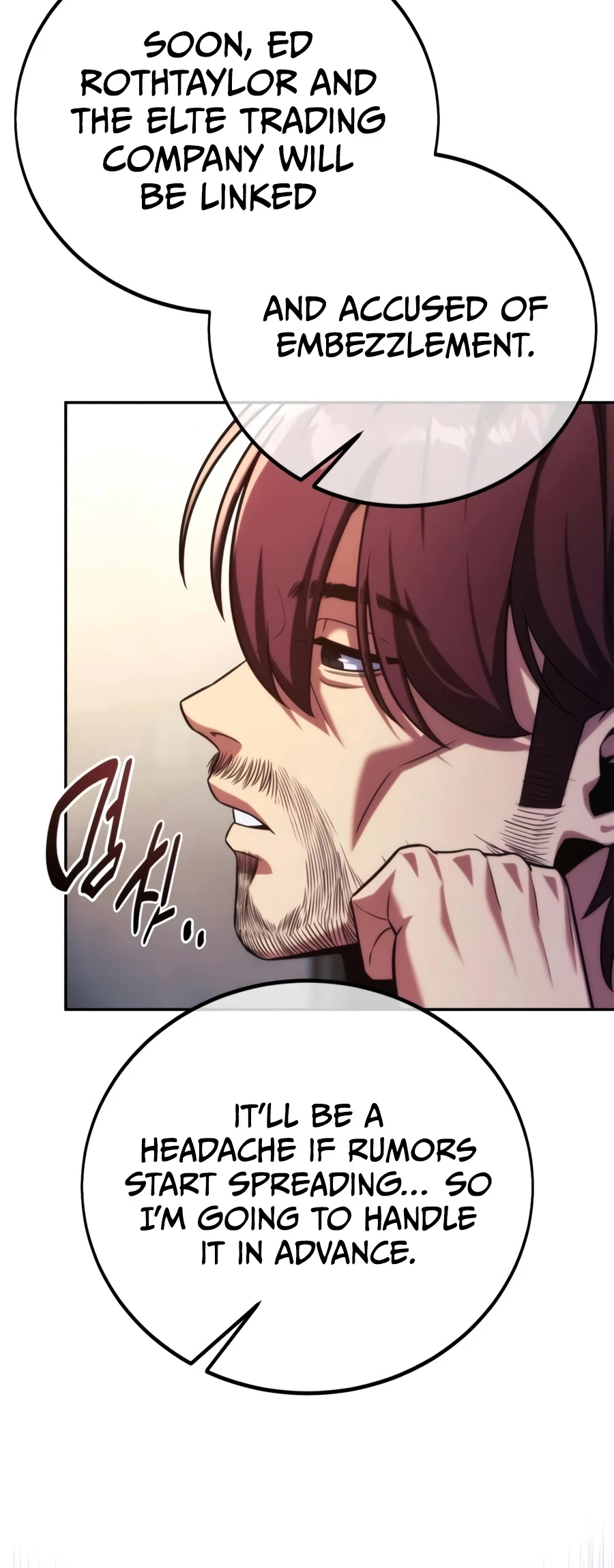 The Extra’s Academy Survival Guide Chapter 117 - Page 6