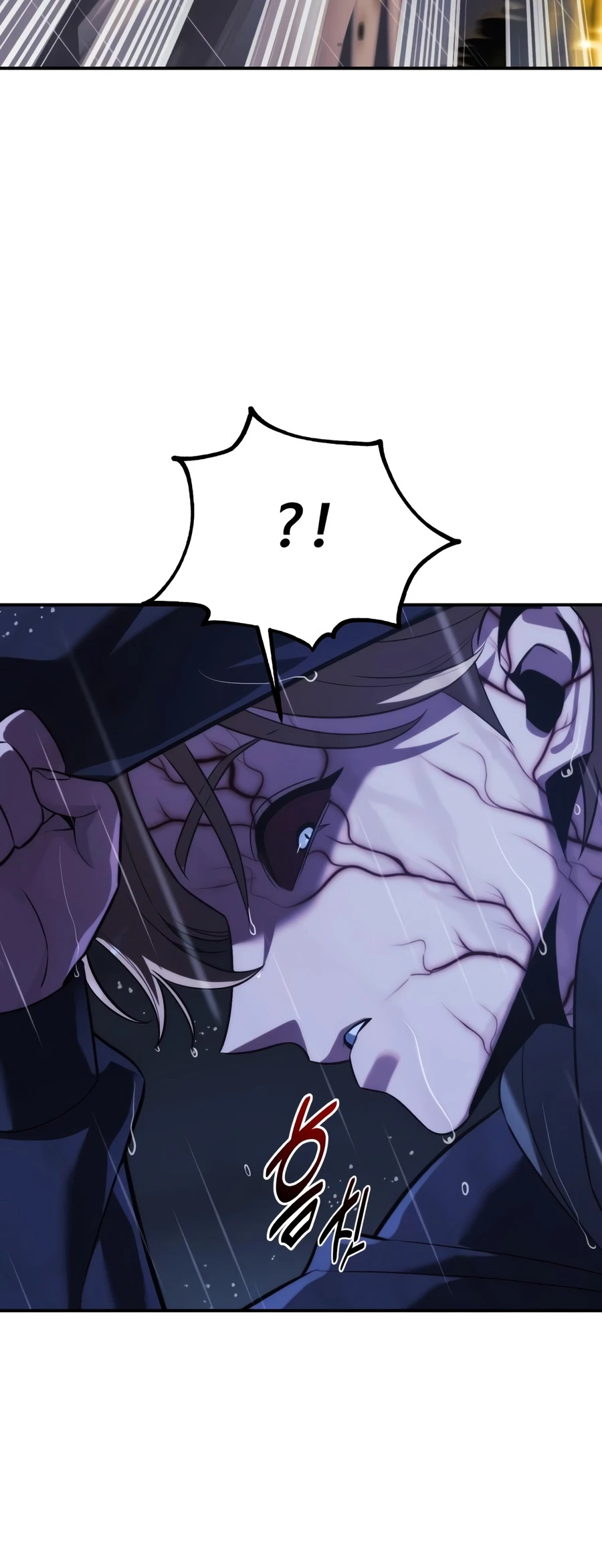 The Extra’s Academy Survival Guide Chapter 118 - Page 14