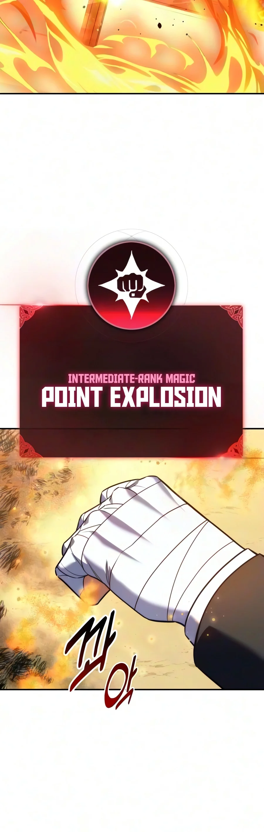 The Extra’s Academy Survival Guide Chapter 123 - Page 6