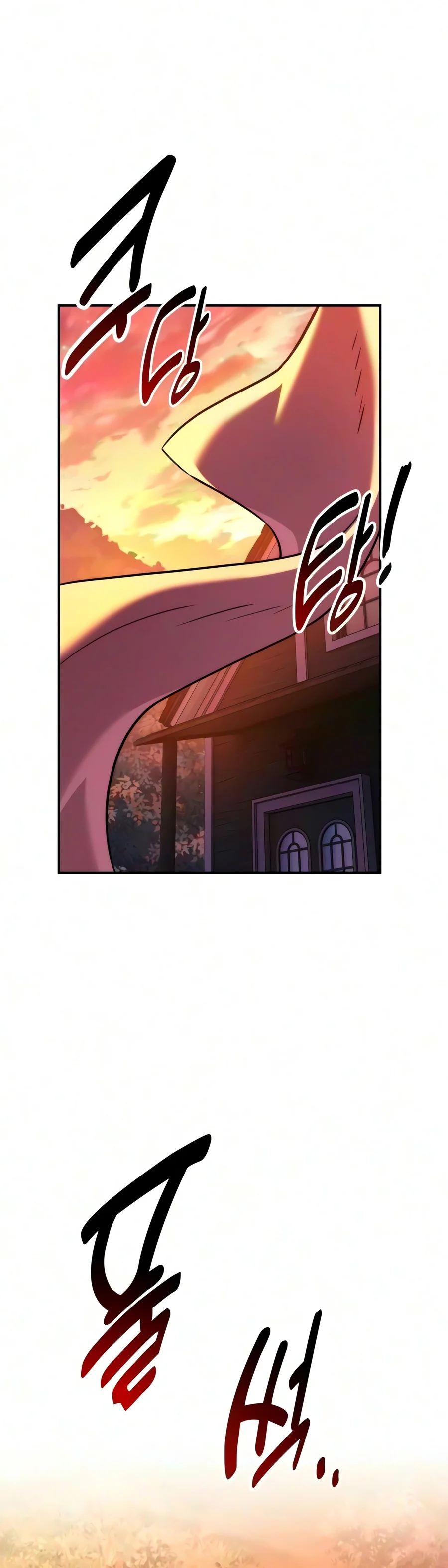 The Extra’s Academy Survival Guide Chapter 123 - Page 26