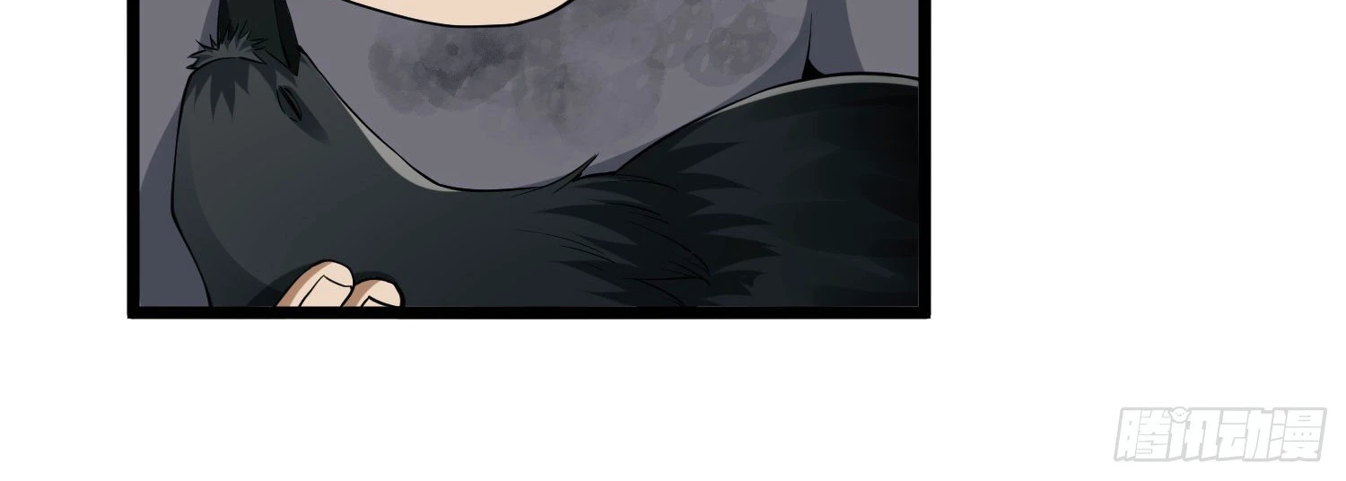 The First Order Chapter 1 - Page 17