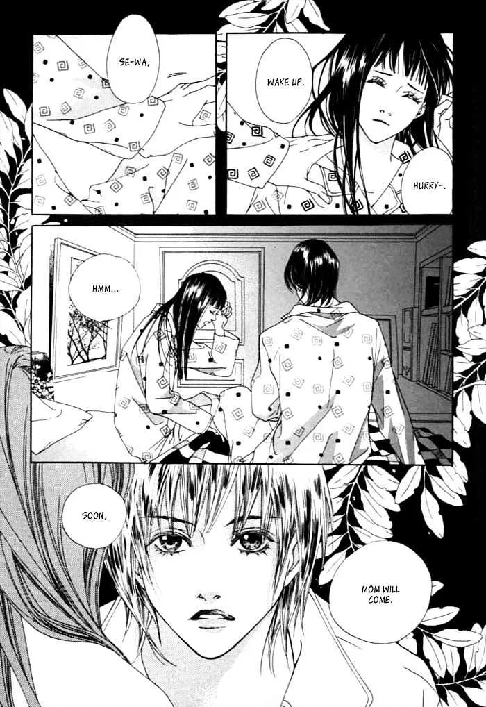 The Flowers of Evil Chapter 1.1 - Page 2