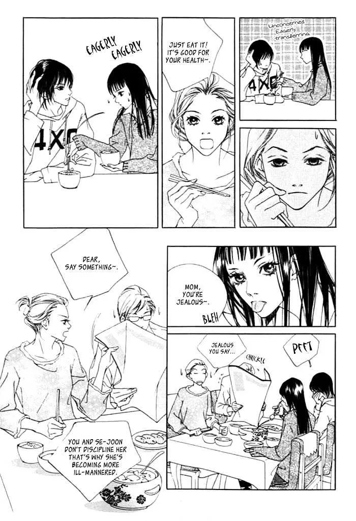 The Flowers of Evil Chapter 1.1 - Page 6