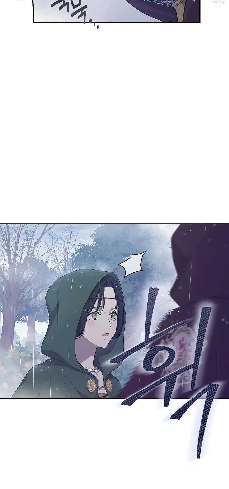 The Forgotten Field Chapter 24 - Page 5