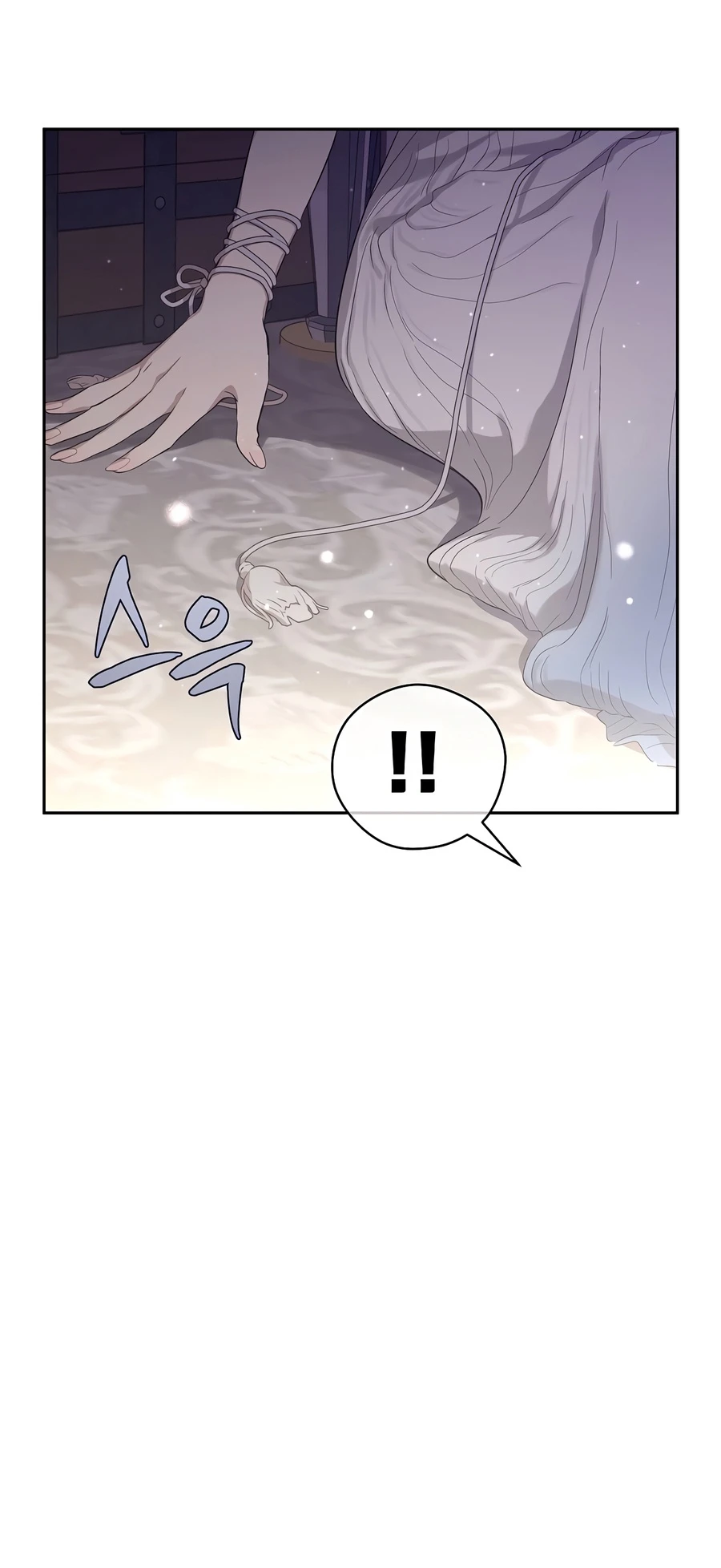 The Forgotten Field Chapter 25 - Page 17