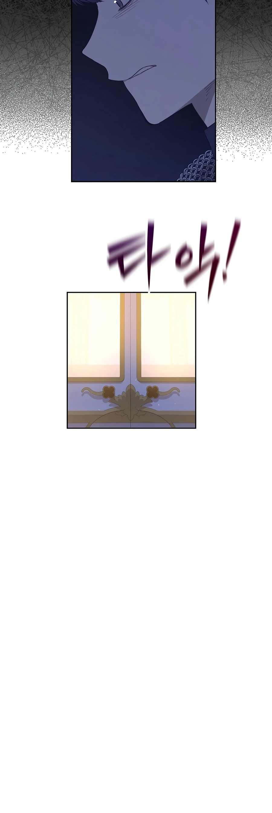The Forgotten Field Chapter 26 - Page 9