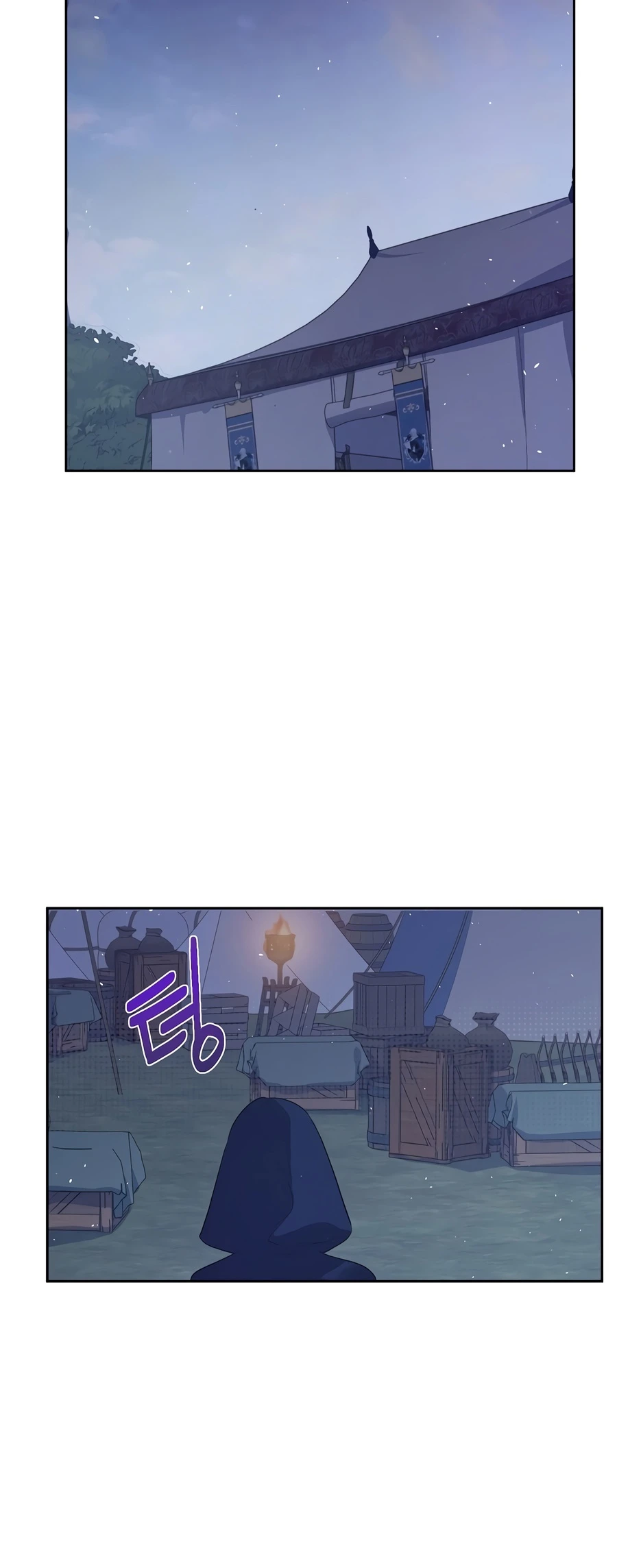 The Forgotten Field Chapter 26 - Page 13