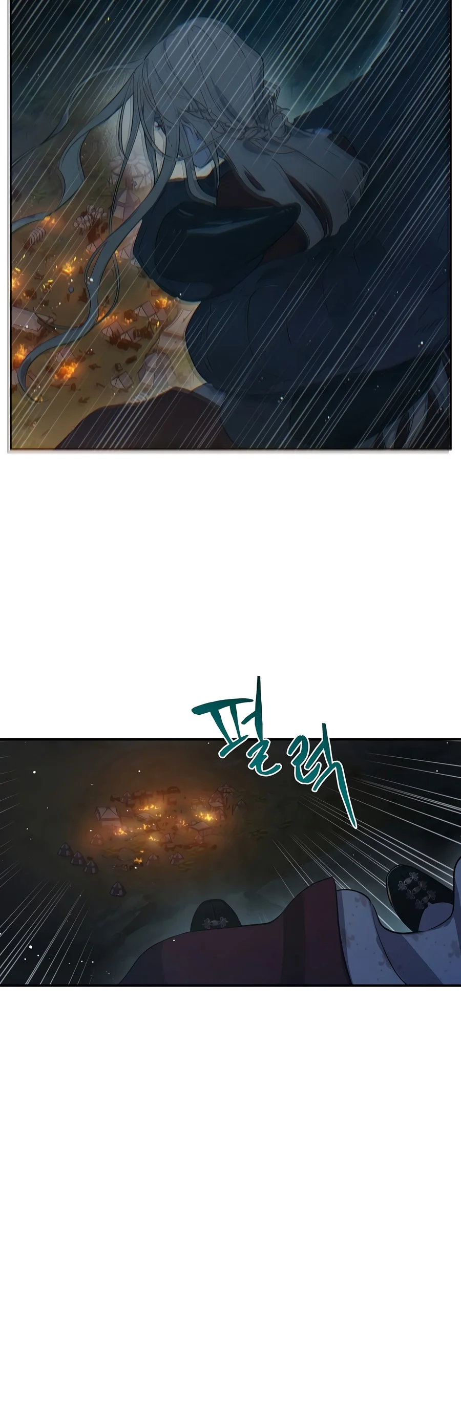 The Forgotten Field Chapter 34 - Page 5