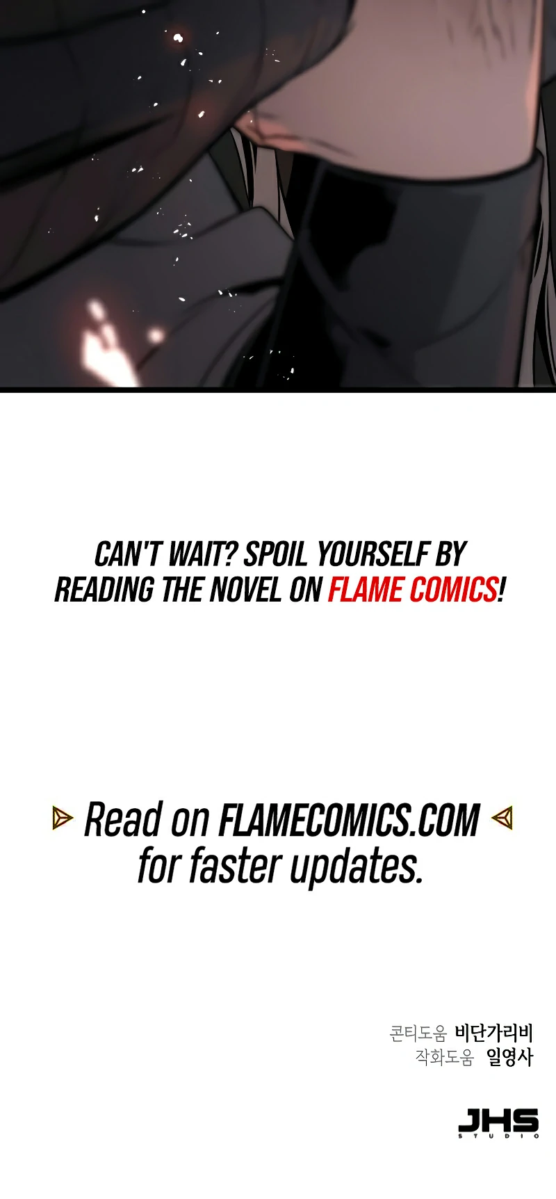 The Former Supreme Chapter 10 - Page 17