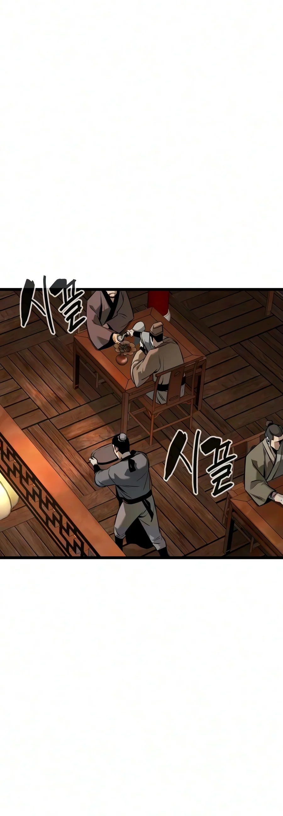 The Former Supreme Chapter 14 - Page 10