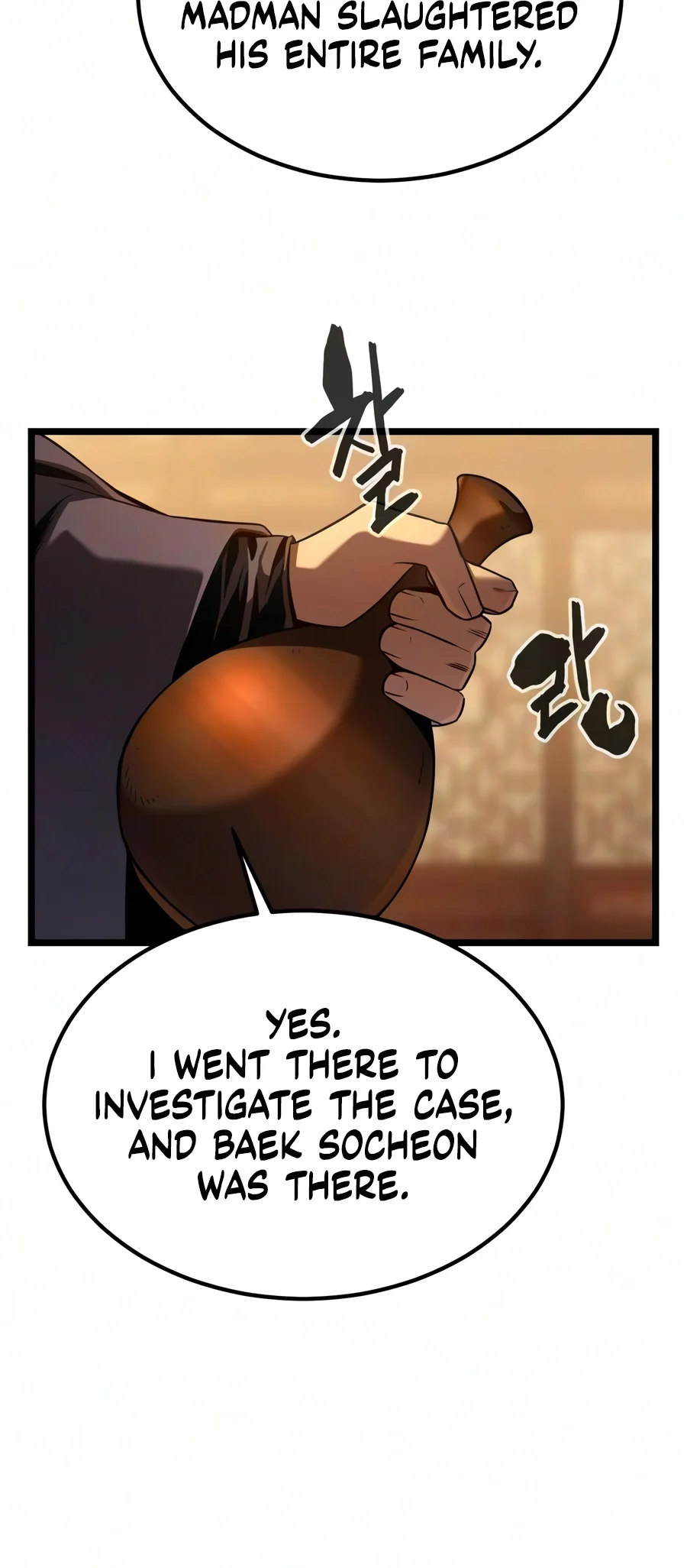 The Former Supreme Chapter 14 - Page 12